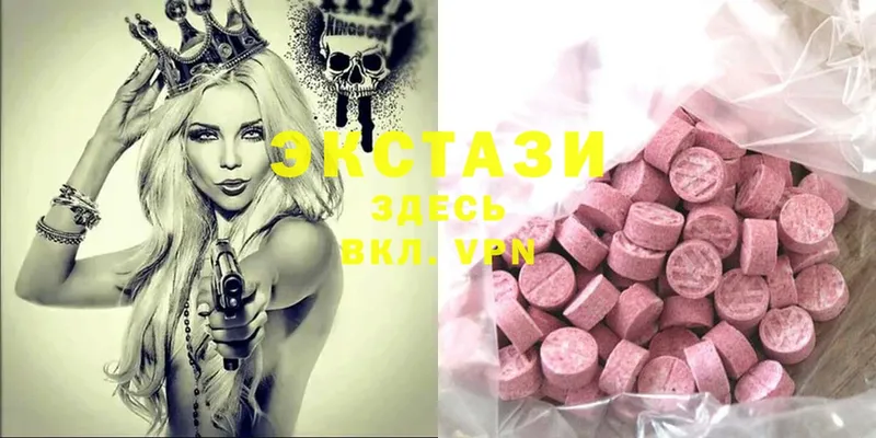 сколько стоит  МЕГА ссылки  Ecstasy Punisher  Советская Гавань 