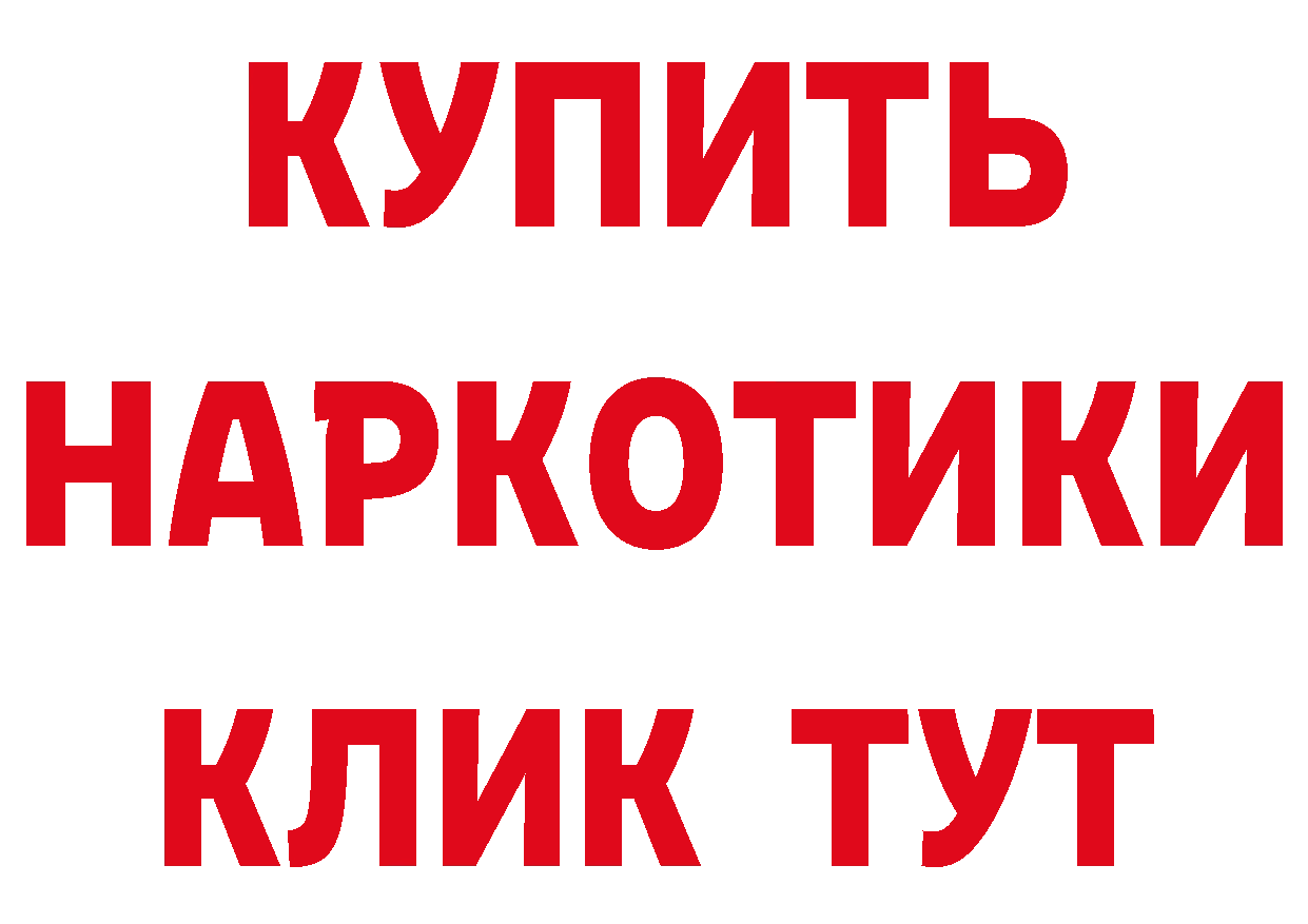 Альфа ПВП СК зеркало дарк нет гидра Советская Гавань